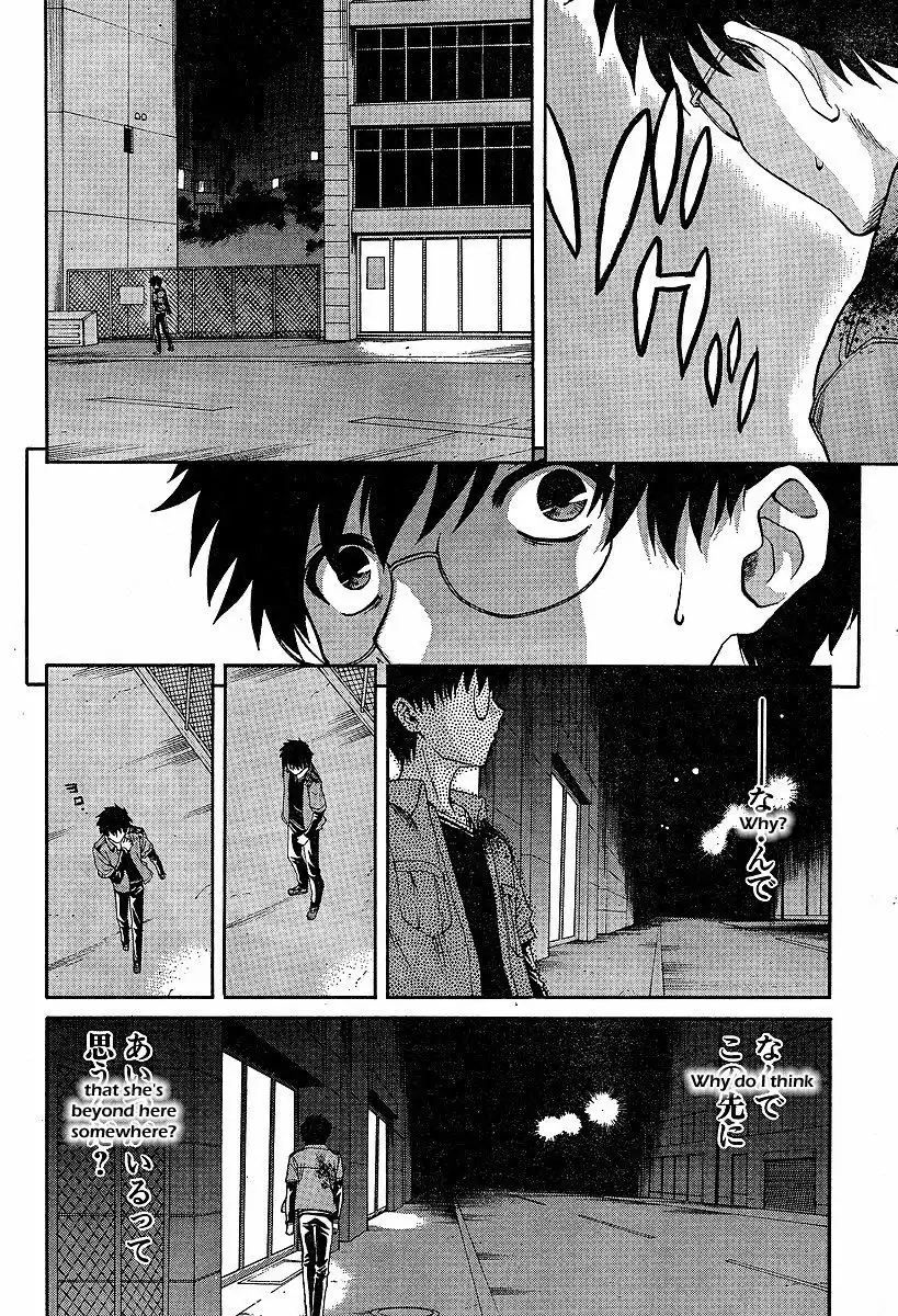 Shingetsutan Tsukihime Chapter 42 14